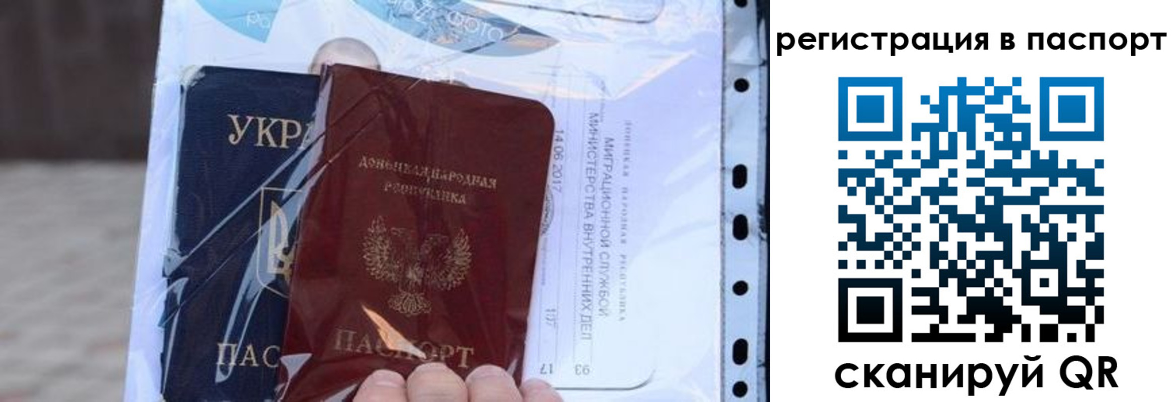 временная регистрация недорого в Болхове