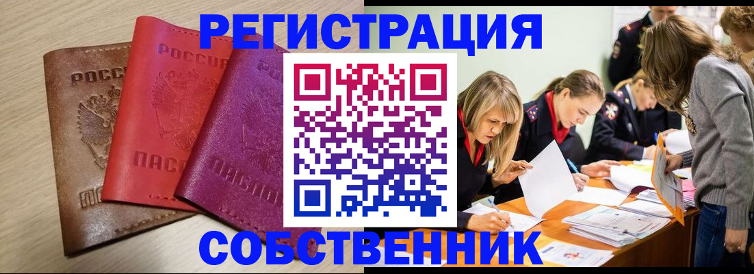 регистрация для дет. сада в Болхове